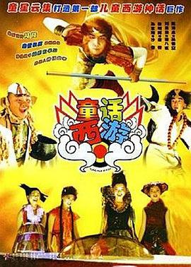 后宅情事